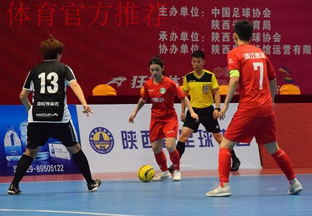 2019赛季女五联赛落下帷幕 陕西足协女足以全胜战绩夺冠 2019赛季女五联赛落下帷幕 陕西足协女足以全胜战绩夺冠