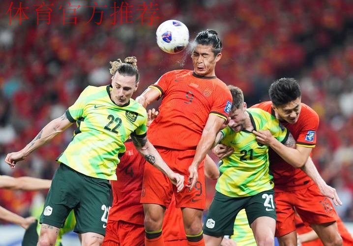 阿尔加夫杯 | 中国女足0比2不敌挪威 6日将战澳大利亚